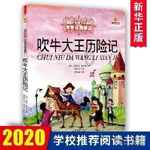 一套珍品