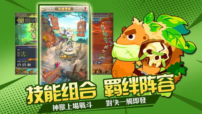 组装机械警暴龙2